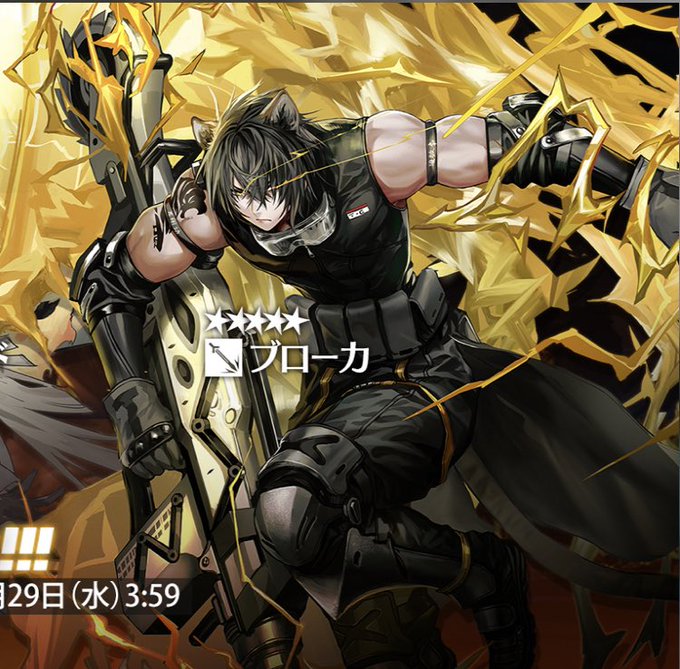 笹食ってる場合じゃねぇのtwitterイラスト検索結果