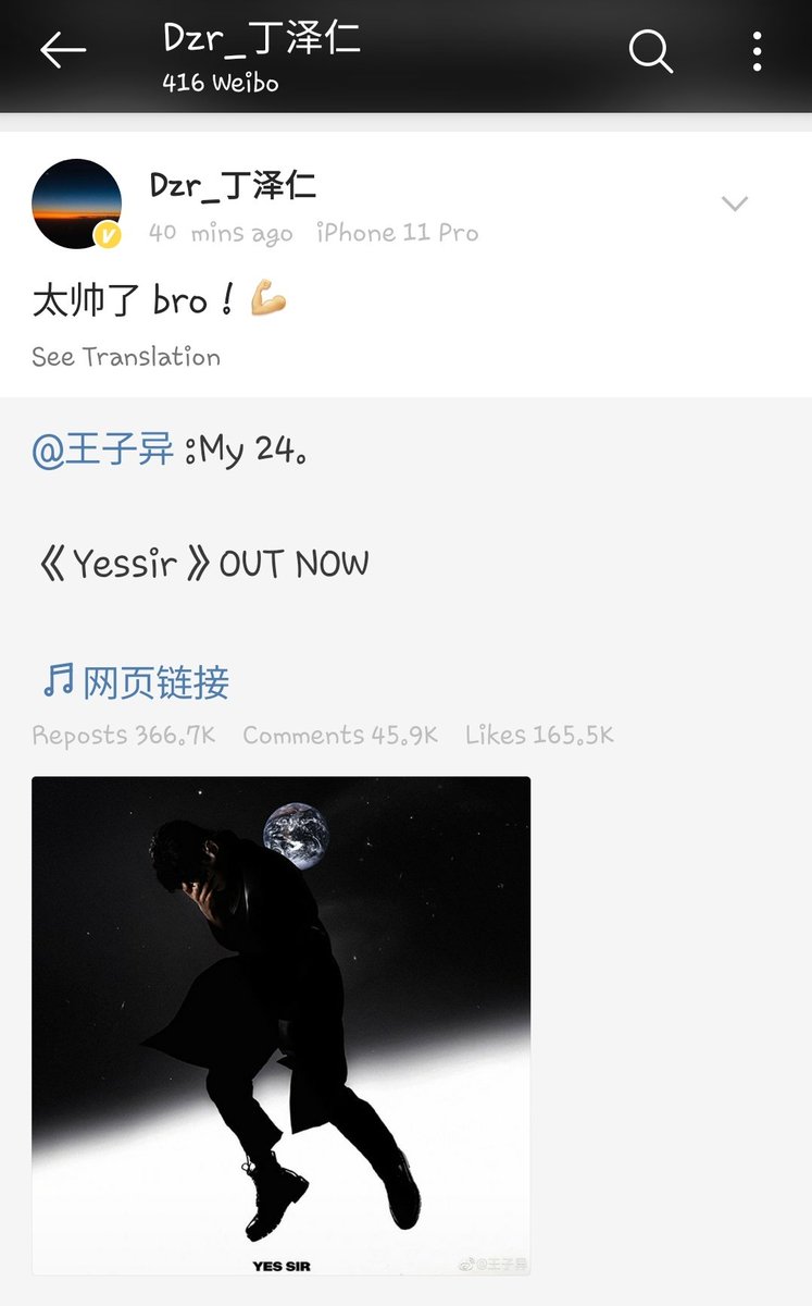 wzypics's tweet photo. #ZhuZhengTing : Brother here i come!!!
👑: Thanks brother ✊
#DingZeRen : Too handsome! 💪
#Happy24thWZYday
#HappyZiyiDay
#0713王子异生日快乐
#NinePercentForever
#IPDForever
⌜ #王子异 ⋆ #wangziyi ⌟ https://t.co/VwDZunMtCt