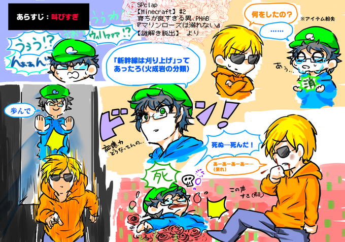 Phabさんのtwitterイラスト検索結果 古い順 Phabさんのtwitterイラスト検索結果 古い順