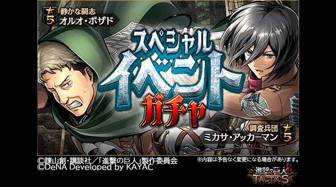 アッカーマンのtwitterイラスト検索結果 古い順