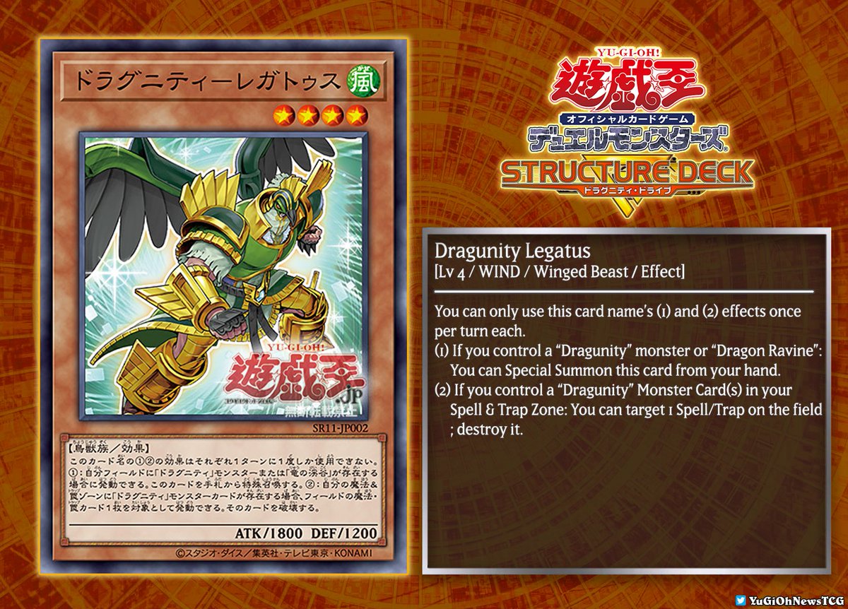 yu gi oh ocg twitter yu gi oh ocg twitter