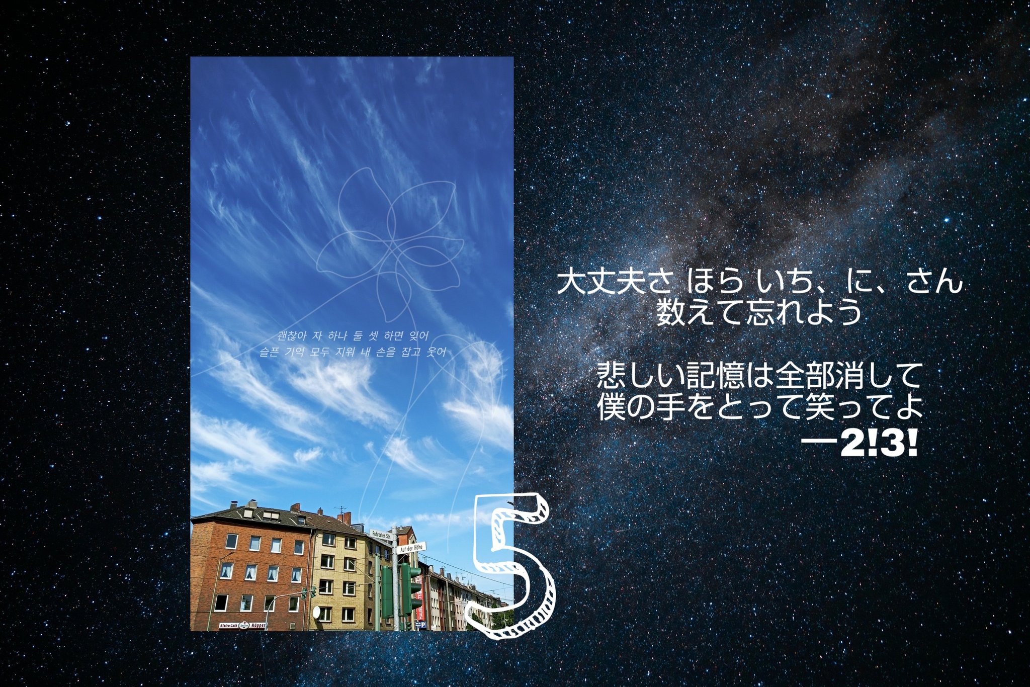 ミナ Bts歌詞つき壁紙 1以外 すべて歌詞つきでシンプルなものにしました Lt 配布条件 Gt いいね リツイート フォロー 何枚でも構いません リプで番号をお願いします 巻き込みにはご注意ください Bts Bts加工 Bts壁紙 ミナの