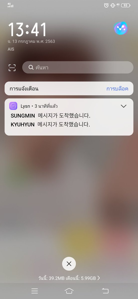 withbabyfilm's tweet image. 13.07.2020

มม. คยูมิน ประจำวัน #KyuMin Day 
🥺🥺