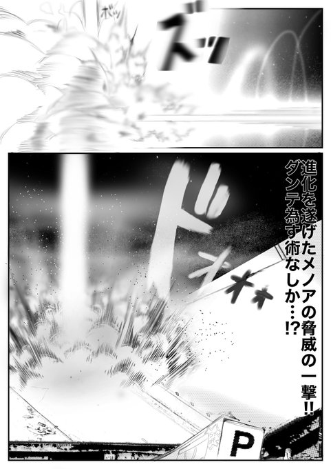 イド さん がハッシュタグ パズドライラスト をつけたツイート一覧 1 Whotwi グラフィカルtwitter分析 イド さん がハッシュタグ パズドライラスト をつけたツイート一覧 1 Whotwi グラフィカルtwitter分析