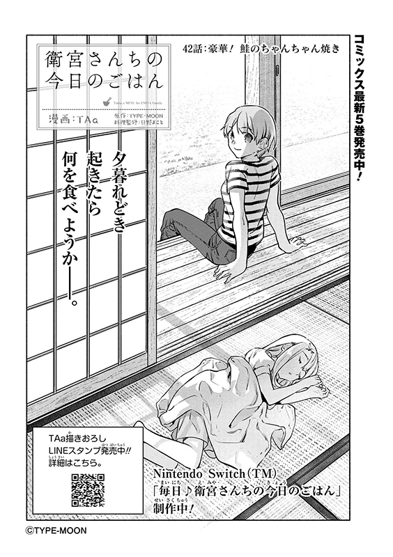 コンプティーク コンプエースさんの人気ツイート いいね順 ついふぁん コンプティーク コンプエースさんの人気ツイート いいね順 ついふぁん