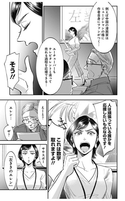 かっぴー 左ききのエレンさん の人気ツイート 1 Whotwi グラフィカルtwitter分析 かっぴー 左ききのエレンさん の人気ツイート 1 Whotwi グラフィカルtwitter分析
