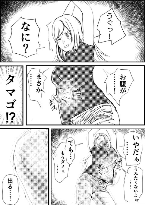 Water Pokemonさん と Syoyukoto931 のやりとり 1 Whotwi グラフィカルtwitter分析 Water Pokemonさん と Syoyukoto931 のやりとり 1 Whotwi グラフィカルtwitter分析