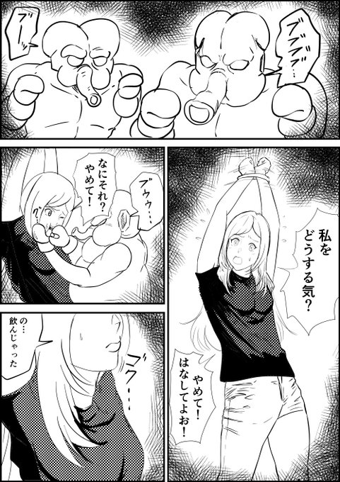 おなら を含むマンガ一覧 ツイコミ 仮