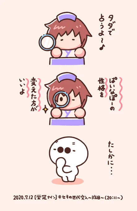 栄冠⚾👑✨ 