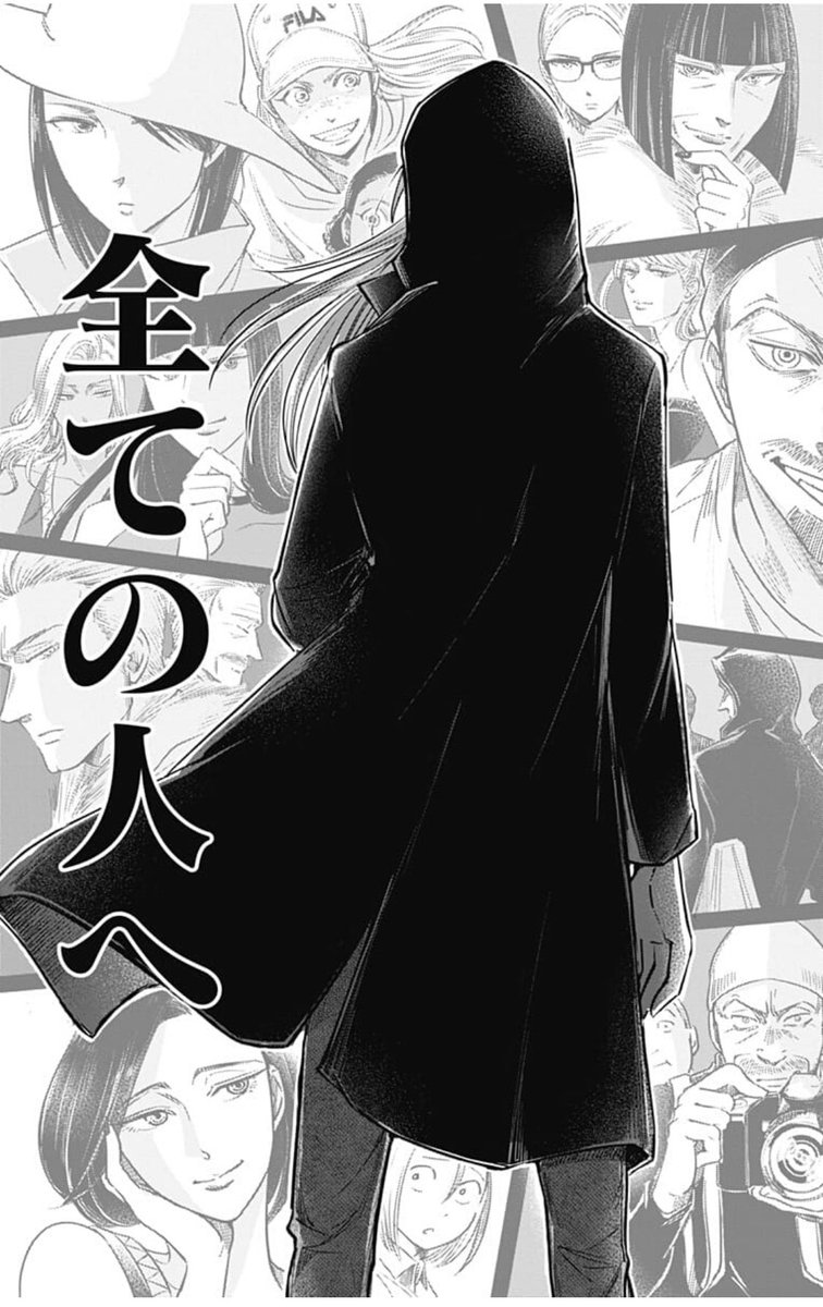 冴えないおじさん上司が、若い頃主人公だった話(8/8)

#左ききのエレン 