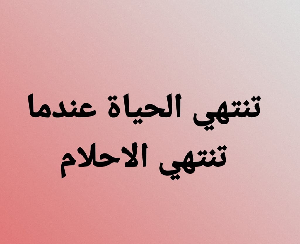 BdeirsuzanSu's tweet photo. https://t.co/AtzkpERJwa