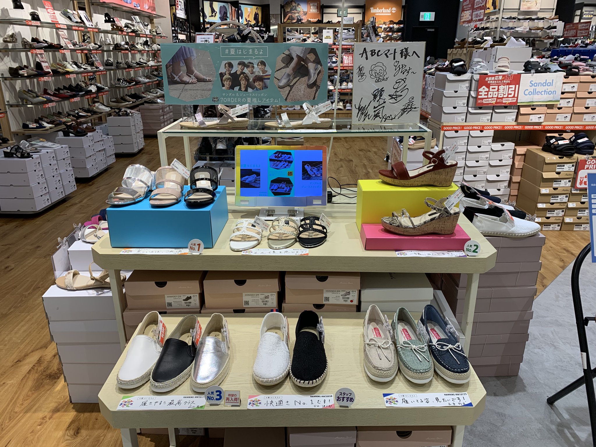 Abc Mart Abcマート公式 A Twitter 7order との 夏はじまるよ 毎日沢山のご来店ありがとうございます サインの次の目的地をちょっと紹介します アミュプラザ博多 福岡 ルミネ大宮 埼玉 ゆめタウン広島 広島 富山ファボーレ 富山