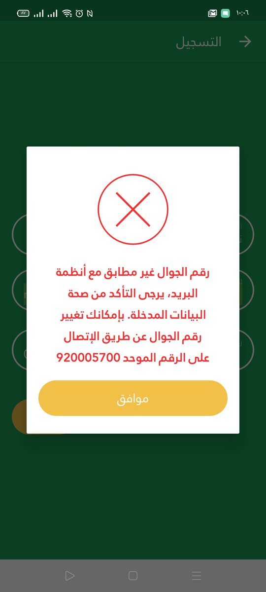 nnasser449 tweet picture