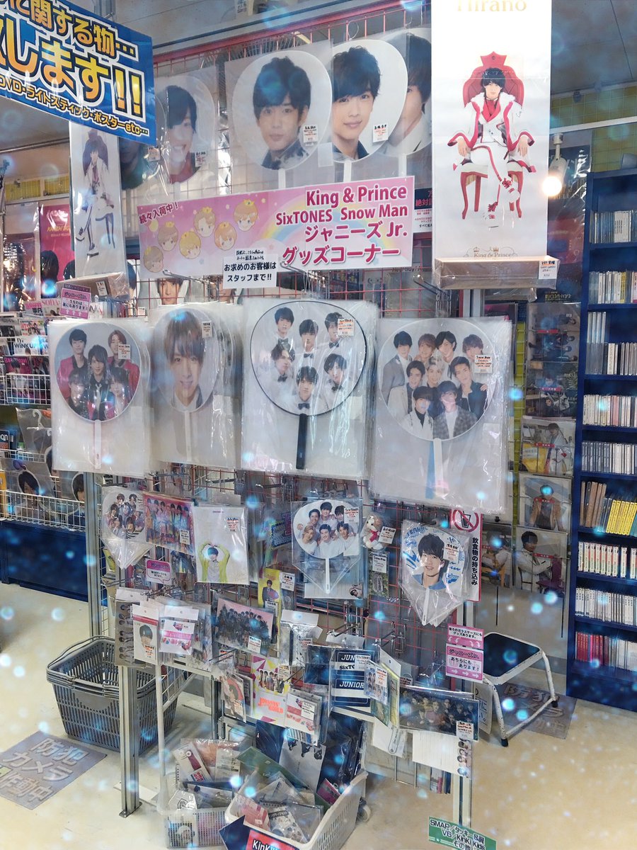 TRIO DX（AKIBAカルチャーズZONE 6階店） on X