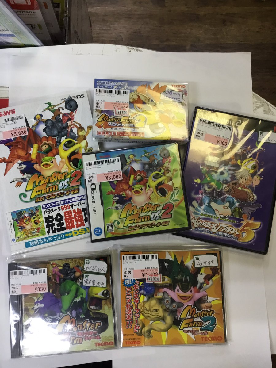 駿河屋秋葉原店ゲーム館 秋葉原ゲーム館 です 先程モンスターファームds2の攻略本を買い取ったので 店舗の モンスターファーム 関連品を集めてみました 秋には2がswitchやスマホで配信されるとの事なので 比較の為に原作を遊んでみてはいかがでしょ 駿河屋秋葉原店ゲーム館 秋葉原ゲーム館 です 先程モンスターファームds2の攻略本を買い取ったので 店舗の モンスターファーム 関連品を集めてみました 秋には2がswitchやスマホで配信されるとの事なので 比較の為に原作を遊んでみてはいかがでしょ
