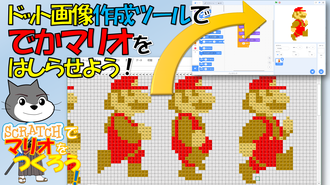 すきゃっち Scratchプログラミング Scatiimrscratch Twitter