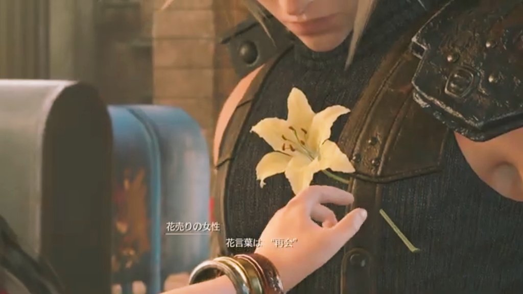 もぐり チャプター14の英語概要 再会 リユニオン するために 彼ら クラウドとレズリー はそれぞれの愛する人との再会を願いあった バレットに 家族か と聞かれてレズリーは 恋人 と訂正する 持っているペンダントには黄色い花そして愛を表す