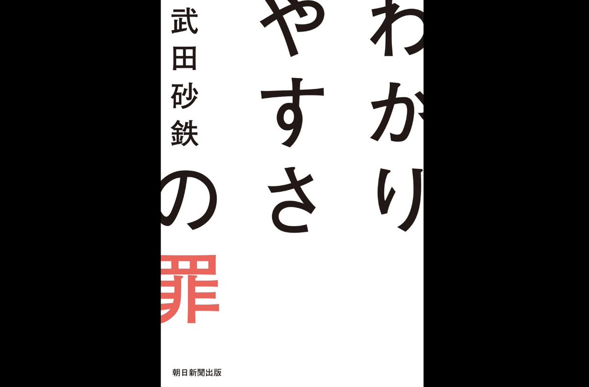 今ほしい本。こういうのが好き。

これ言うと笑われそうで恥ずかしいんだけど、10代の頃は字だけの本といえば小説かエッセイかノンフィクション(しかない)だと思ってた。

あの頃もし社会や世の中の様子について教えてくれるいろんな本に出会えていたら、もっと読書が好きになっていただろうな。 