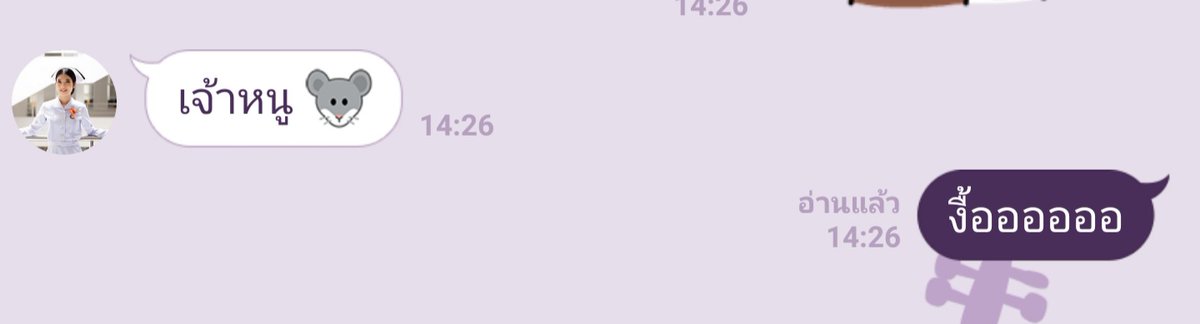 Atampp's tweet image. เนี่ย มีแฟนอายุเยอะกว่ามันก็จะเขินกับคำพวกนี้แหละ #ทีมมีแฟนเป็นผู้หญิงแต่โคตรมีความสุข