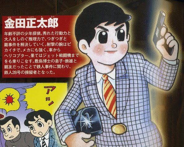 惣流 ドルフ ラングレン弐号機 少年愛 の中でも幼い少年への嗜好者をショタコンと呼ぶが その語源は1981年に刊行されたファンロードでの回答が初出であり当時の編集長による造語だ ロリコンの語源であるナボコフの小説 ロリータ の対義語として 鉄人