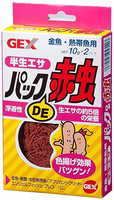 Todd Blackburn アクアリウム都市伝説 冷凍赤虫が生き返る 乾燥赤虫が生き返る パックde赤虫が生き返る T Co Mq7jscqfom Twitter