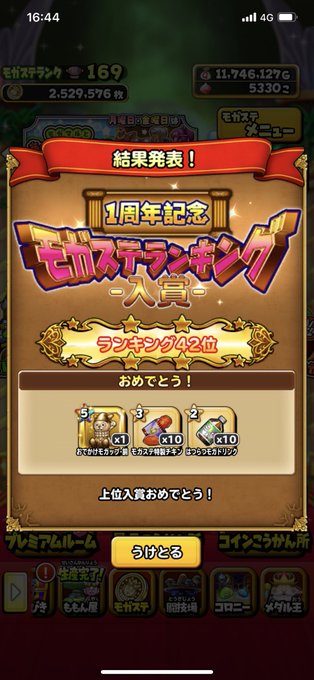 ぽこにゃんさん がハッシュタグ 星ドラ部 をつけたツイート一覧 1 Whotwi グラフィカルtwitter分析 ぽこにゃんさん がハッシュタグ 星ドラ部 をつけたツイート一覧 1 Whotwi グラフィカルtwitter分析