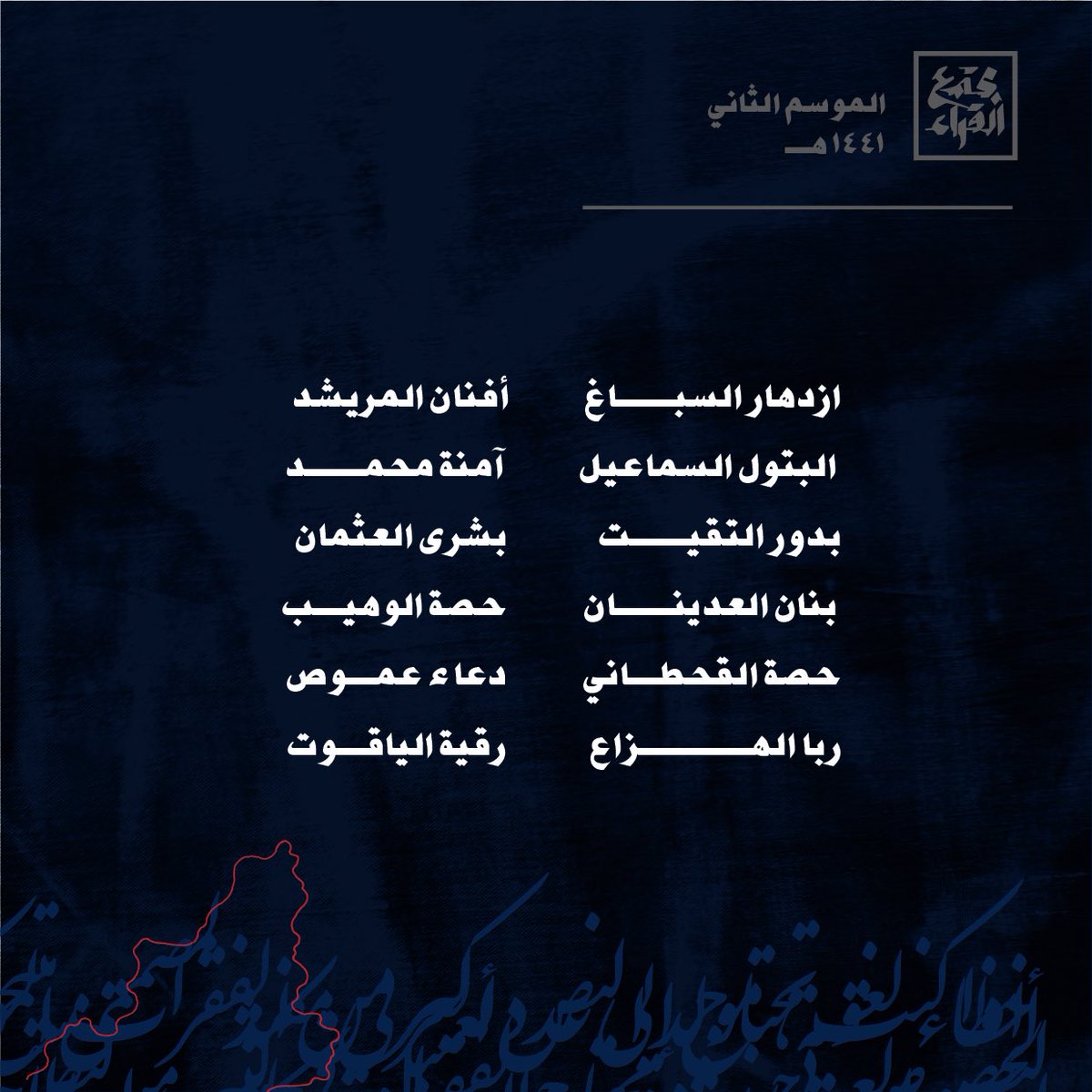 ReadersSociety_'s tweet photo. 4 قارئة رافقتنا خلال الرحلة..

#مجتمع_القراء جمع بين الطالبة الجامعية و الموظفة والام وطالبة الثانوية أيضا ..
على تنوع تخصصاتهن واهتماماتهن وعلى اختلاف خلفياتهن إلا أنهم أجمعن على حب الكتاب. https://t.co/CtDodwySs2