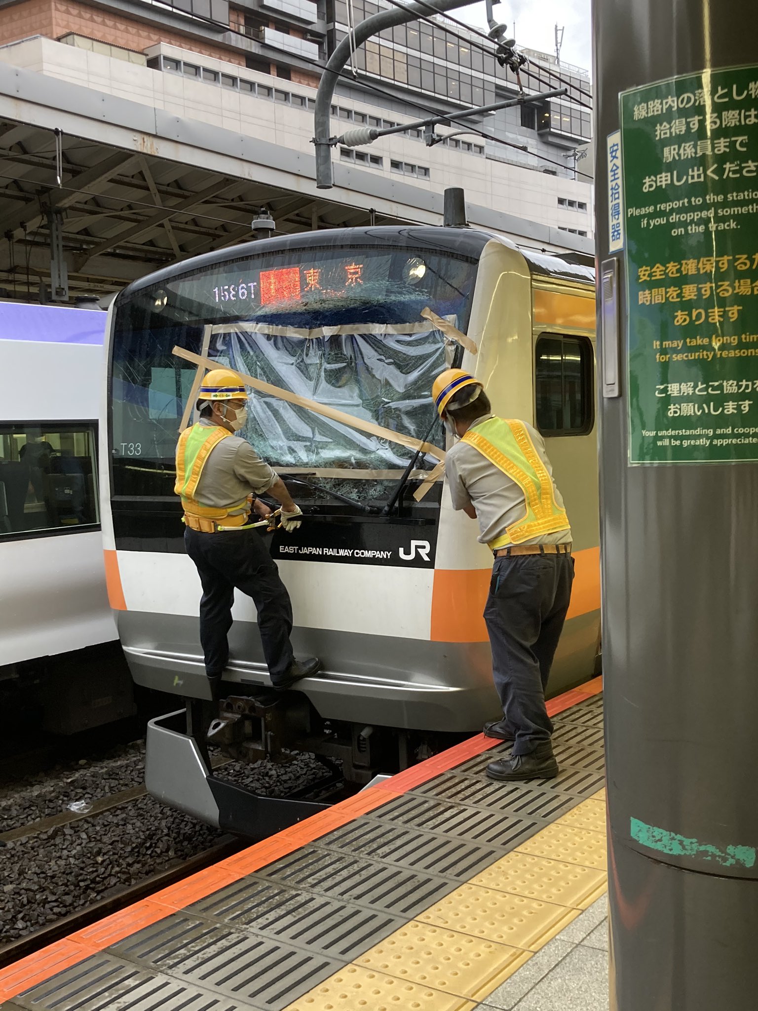 自転車 と 車 の 事故 人身
