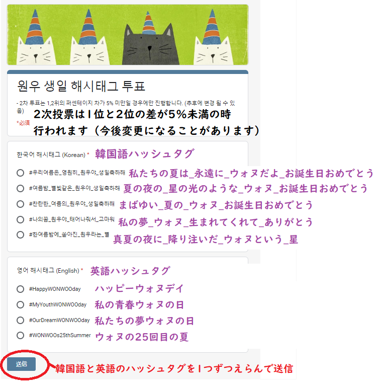 טוויטר Svtサポートjapan בטוויטר 7月17日ウォヌのセンイルハッシュタグ投票が 始まっています 投票前にrtもおねがいします ざっくりとした訳を画像に入れています 投票はこちら T Co Ddnpci6fcb T Co Pjimorja6r טוויטר Svtサポートjapan בטוויטר 7月17日ウォヌのセンイルハッシュタグ投票が 始まっています 投票前にrtもおねがいします ざっくりとした訳を画像に入れています 投票はこちら T Co Ddnpci6fcb T Co Pjimorja6r