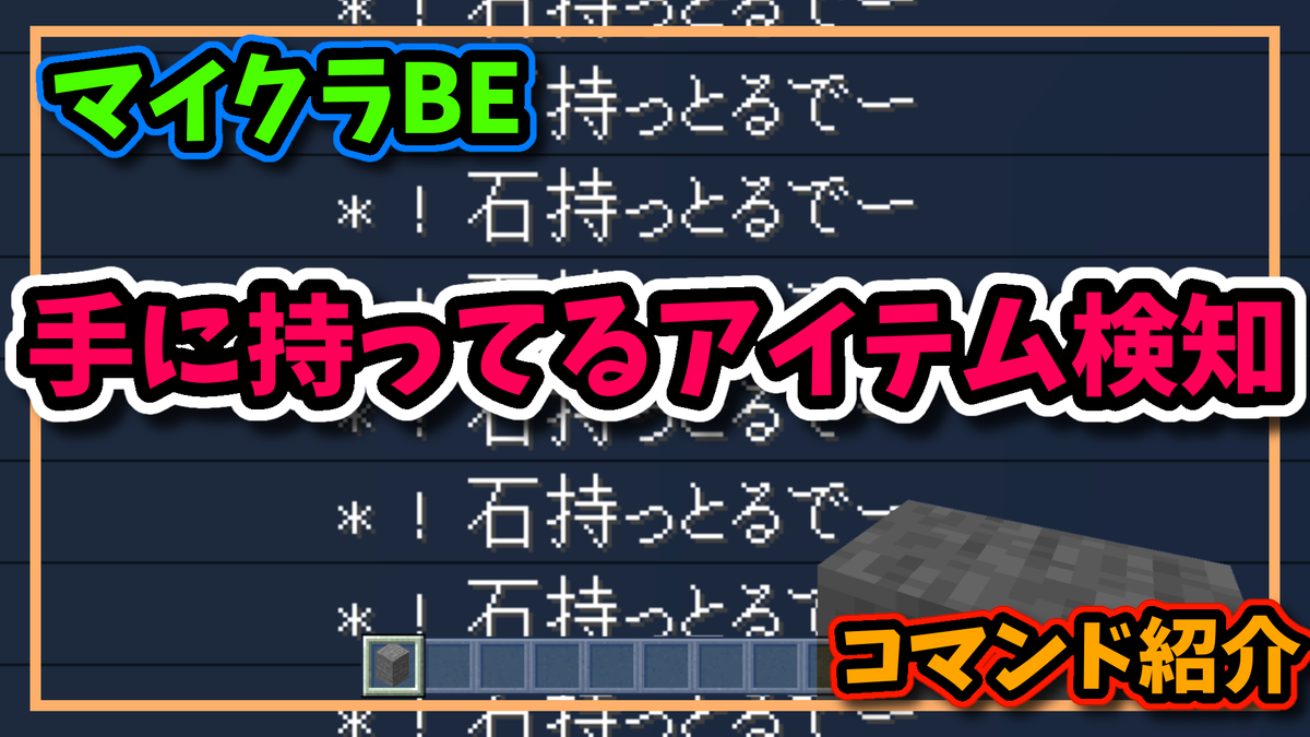 けい 三か月ぶりの動画投稿です 手に持ったアイテム検知の方法を紹介しました ぜひご視聴あれ T Co Hn4ebdafjz T Co Hn4ebdafjz T Co Hn4ebdafjz T Co 9g3gjmi6gk