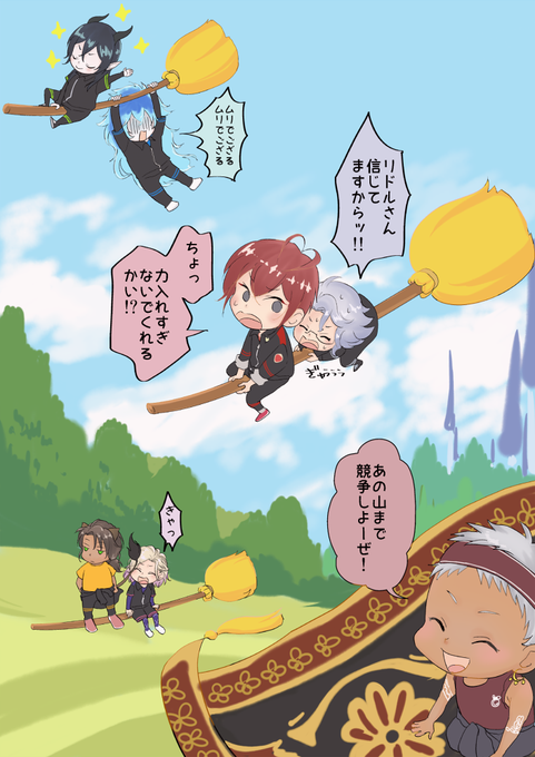 寮長ズのtwitterイラスト検索結果 古い順 寮長ズのtwitterイラスト検索結果 古い順