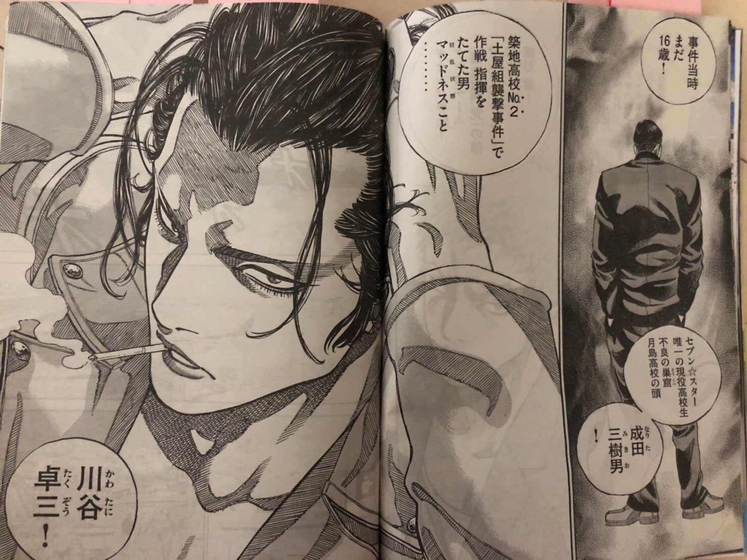 柳内大樹 漫画家 オフィシャルアカウント 本日発売のヤングマガジンから セブン スターシリーズ第3部 セブン スターjt が始まります 一生懸命 楽しく 感謝して描きます 是非読んでやってください そしてたくさん宣伝してやってください