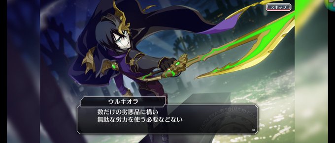 ウルキオラのtwitterイラスト検索結果 古い順