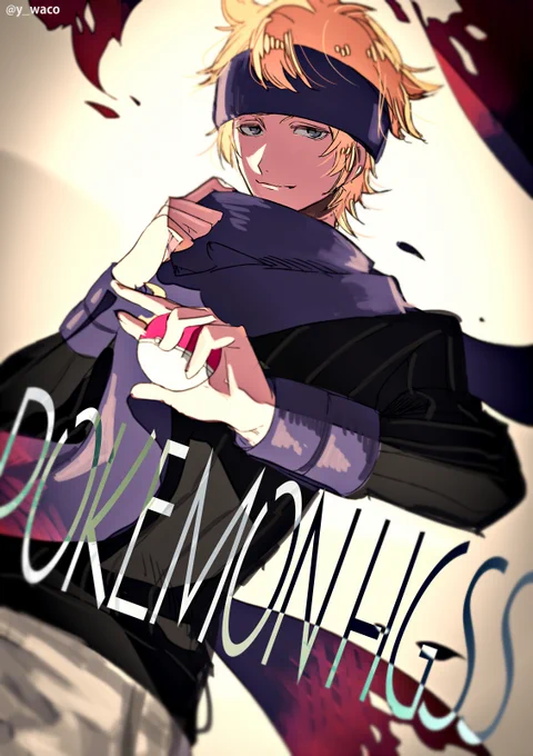 マツバさん… 