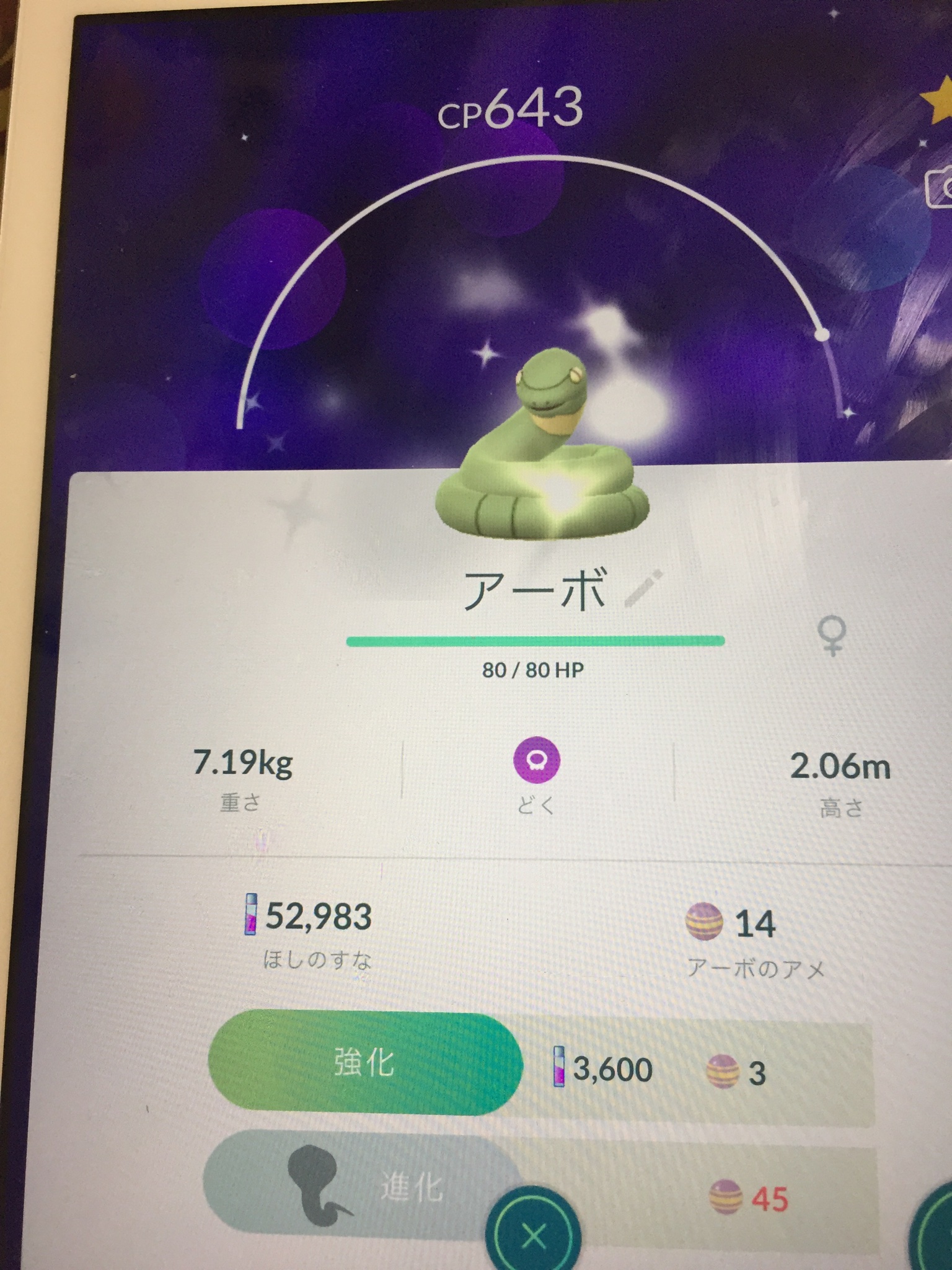 どくタイプ Twitter Search Twitter