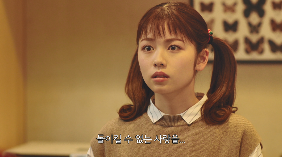 <미식탐정 아케치 고로> 마지막 이야기 - 우리 그냥 사랑하게 해주세요~~~ - 그녀와 그의 끝은 과연!?!? 채널J에서 함께 확인해보아요~~ - 화요일 밤...