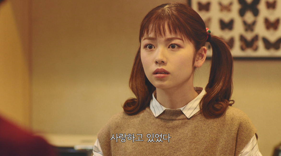 <미식탐정 아케치 고로> 마지막 이야기 - 우리 그냥 사랑하게 해주세요~~~ - 그녀와 그의 끝은 과연!?!? 채널J에서 함께 확인해보아요~~ - 화요일 밤...