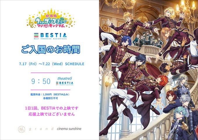 キングダム の評価や評判 感想など みんなの反応を1時間ごとにまとめて紹介 ついラン