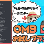 Photo by OMBDGS (@OhMyBotDGS)