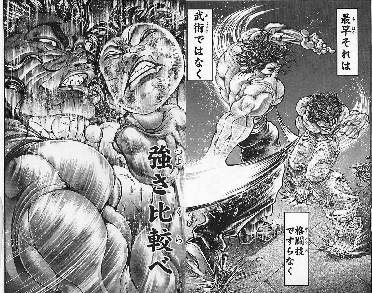 板垣恵介 自衛隊 漫画 子供 は 可愛い