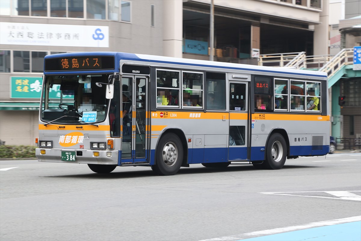 無料クーポン配布 アプリ 徳島市交通局五十年史 徳島市交通局管理課/編 混じる DRQO 鉄道一般