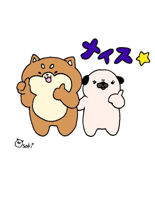 7月13日はナイスの日のtwitterイラスト検索結果 7月13日はナイスの日のtwitterイラスト検索結果