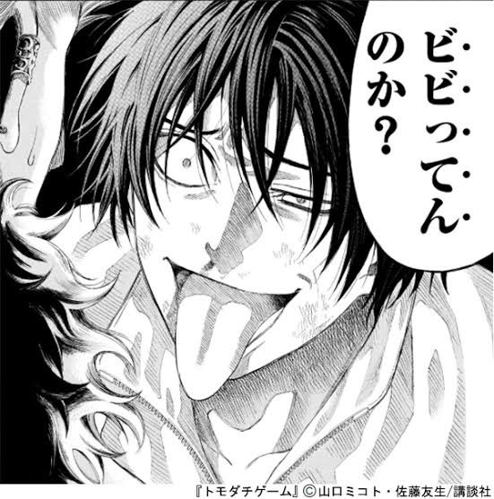 ┈┈┈┈┈┈┈┈ 私の愛してやまない 「片切友一」について紹介します