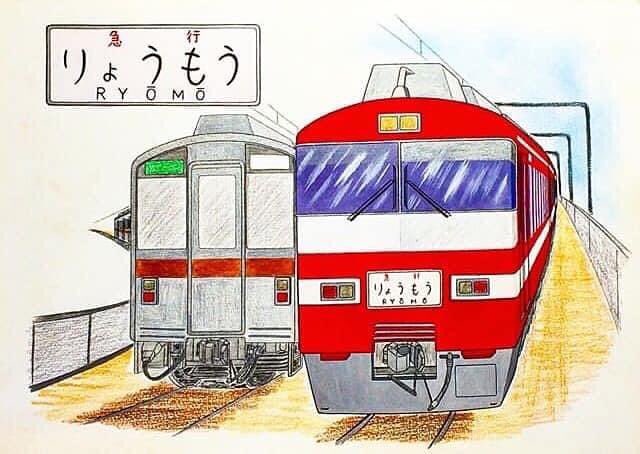 鉄道イラストのtwitterイラスト検索結果 古い順 鉄道イラストのtwitterイラスト検索結果 古い順