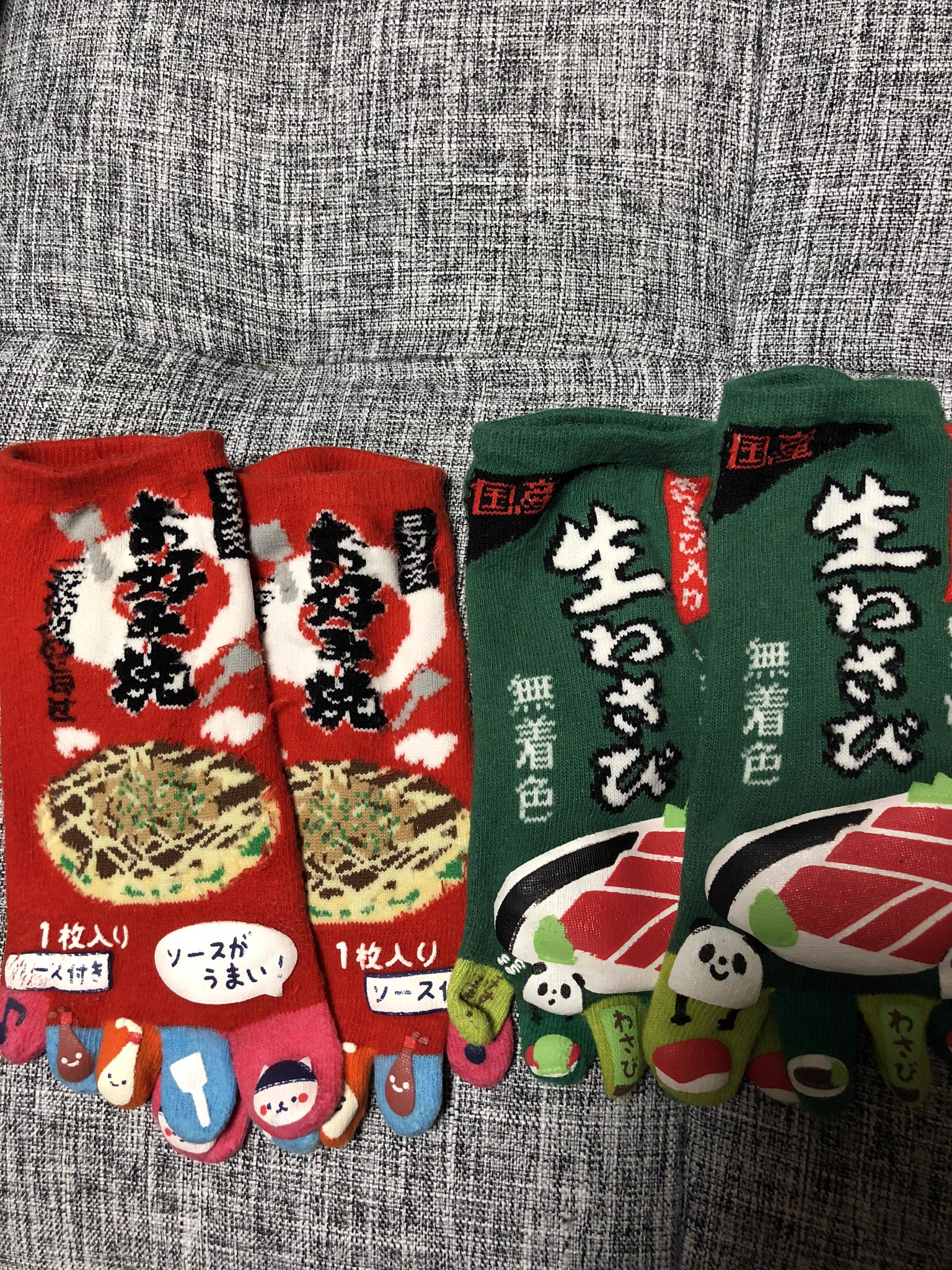 @uccokeico 愛用してます 