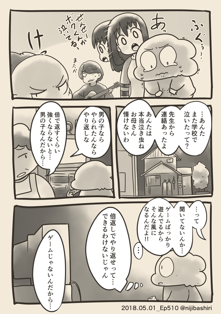 全ては彼のウソから始まりました。 