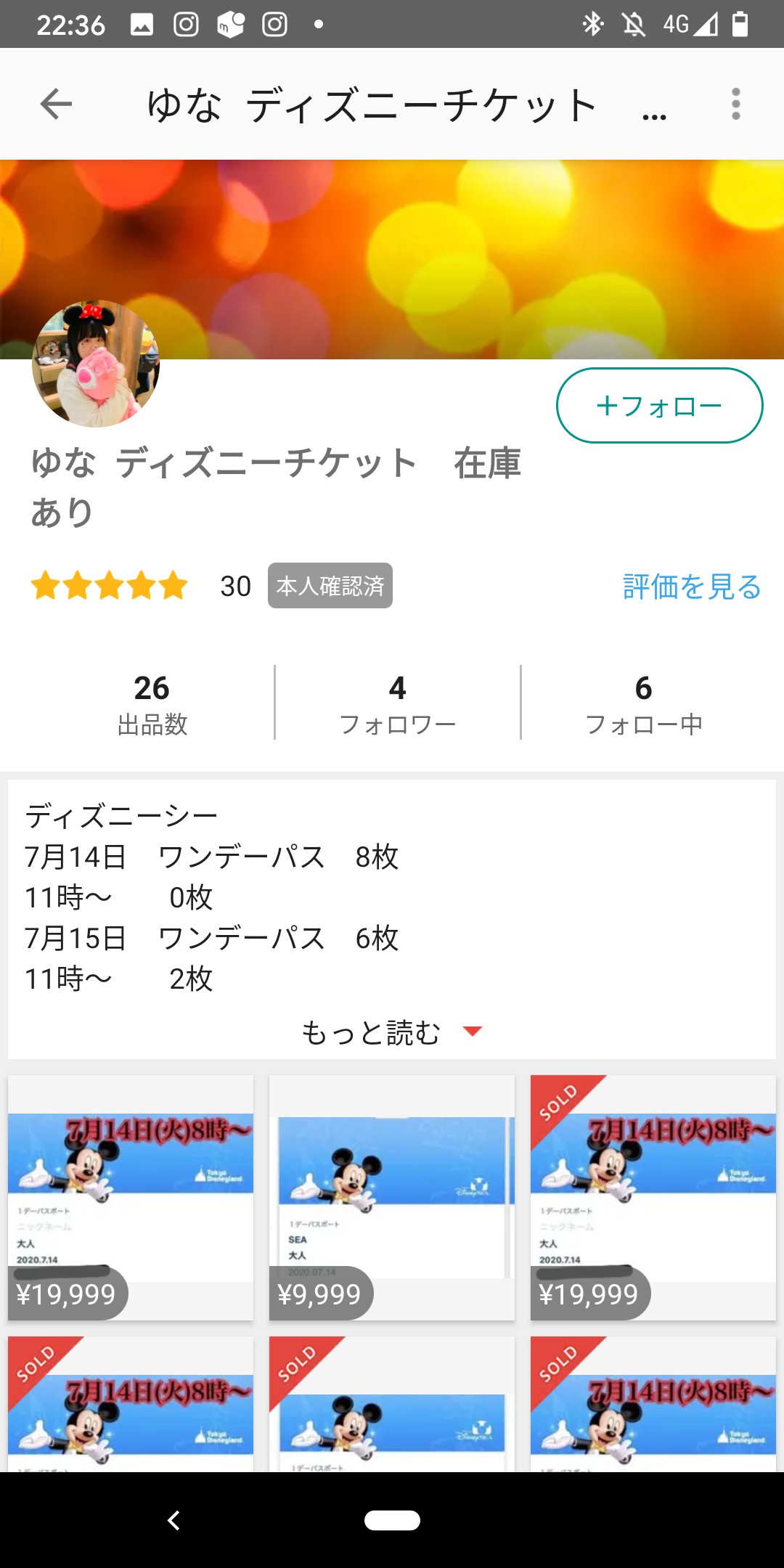 ディズニーチケット 転売 Twitter Search Twitter