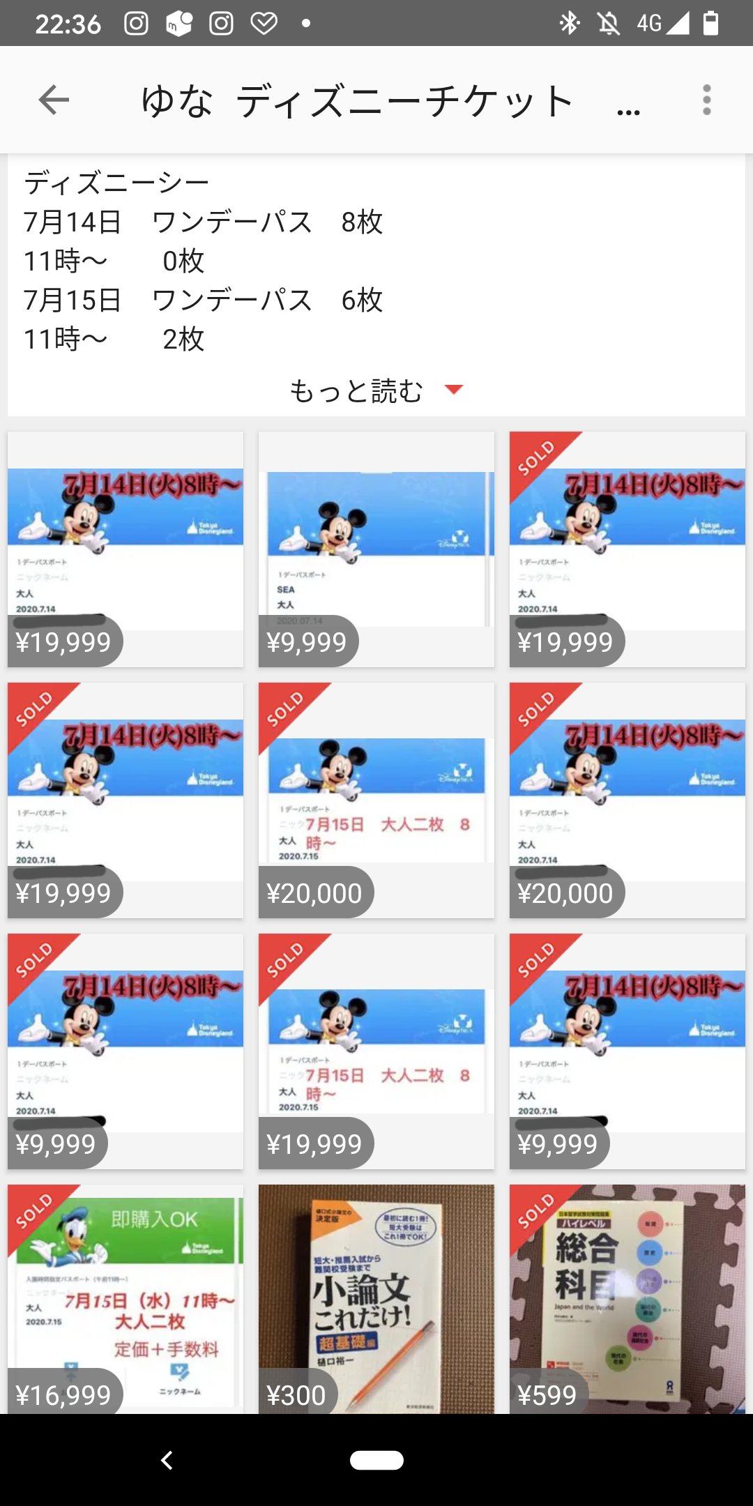 ディズニーチケット 転売 Twitter Search Twitter