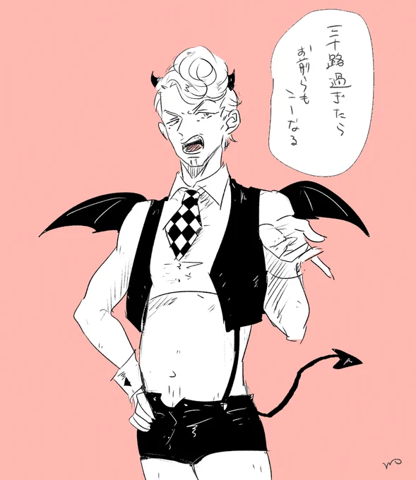 かわいいなと思った服となんか言ってるグニ 
