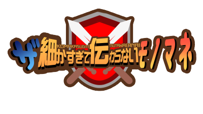 凸待ちのtwitterイラスト検索結果 古い順